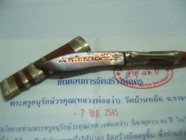 IPB Image