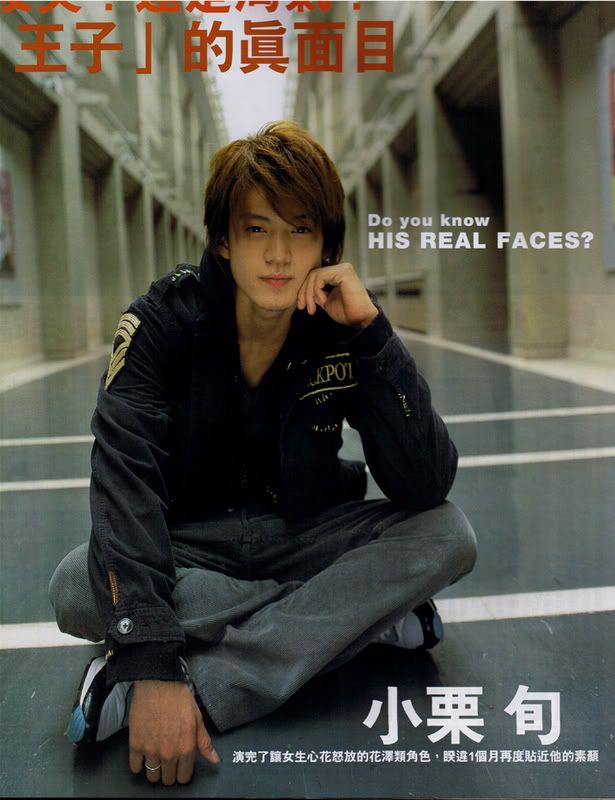 Oguri Shun Pictures, Images and Photos