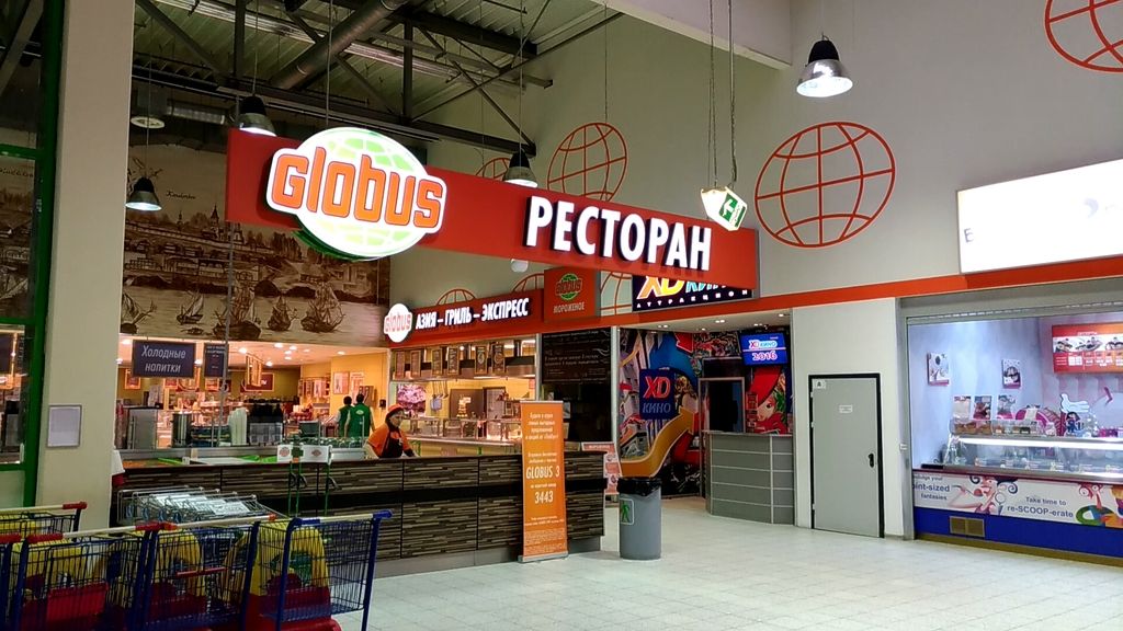 Кафе в супермаркете Globus во Владимире
