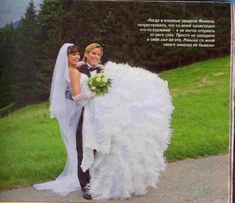 oxana fedorova wedding