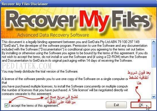  Recover Files 5.2.2 Recovery_my_file01.j