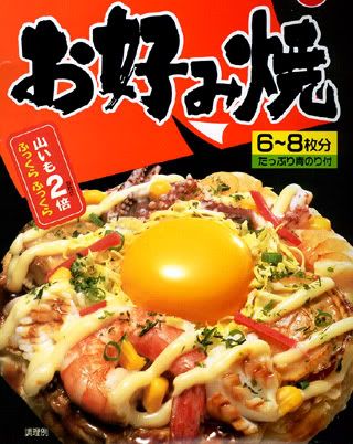 okonomiyaki Makanan Cemilan Khas Dari Jepang