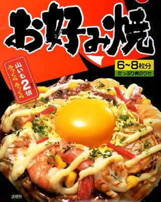 okonomiyaki.jpg