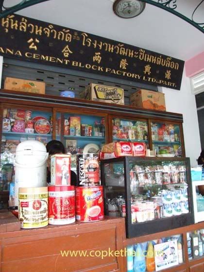 รูปภาพ