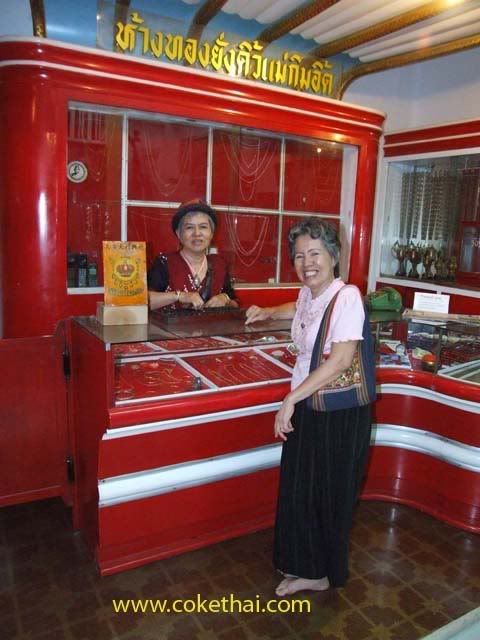รูปภาพ