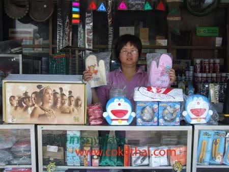 รูปภาพ