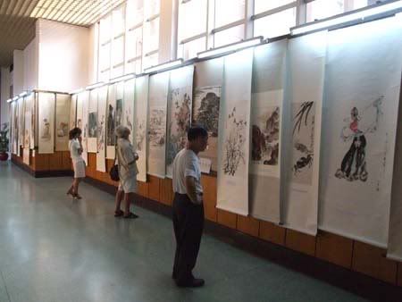 รูปภาพ