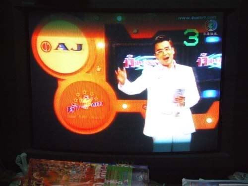 รูปภาพ
