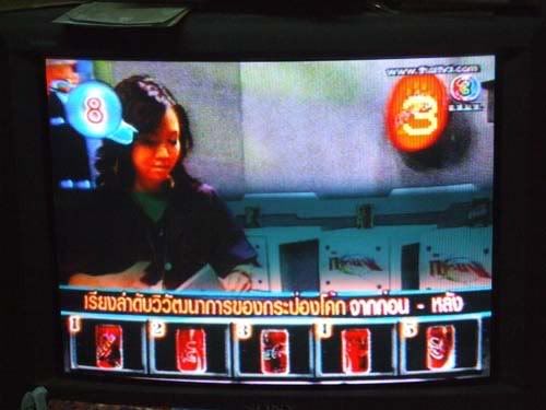 รูปภาพ