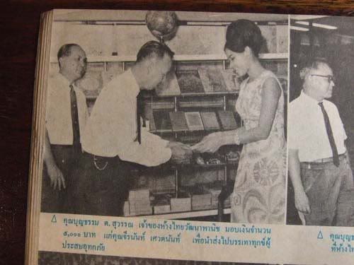 รูปภาพ
