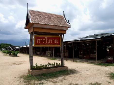 รูปภาพ