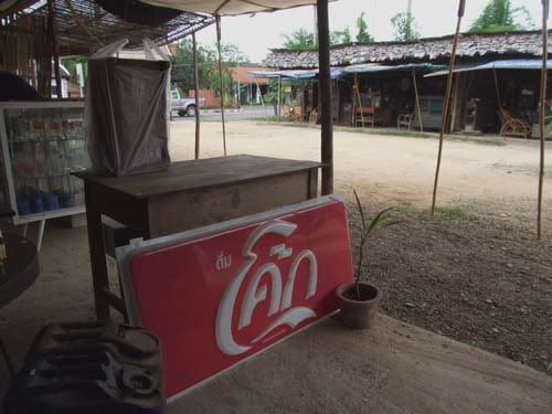 รูปภาพ