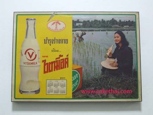 รูปภาพ