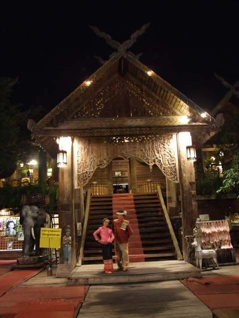 รูปภาพ