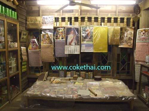 รูปภาพ
