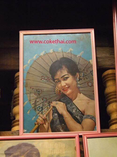 รูปภาพ