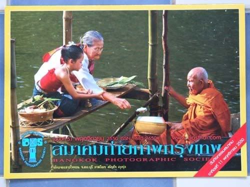 รูปภาพ