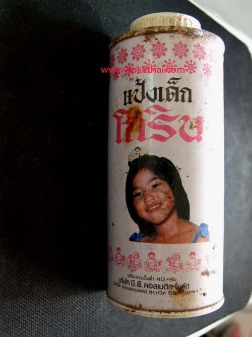 รูปภาพ