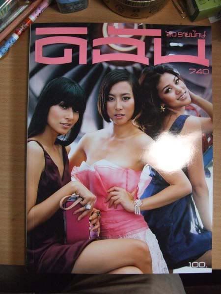 รูปภาพ