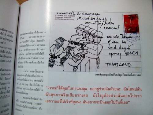 รูปภาพ