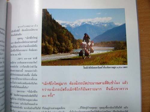 รูปภาพ
