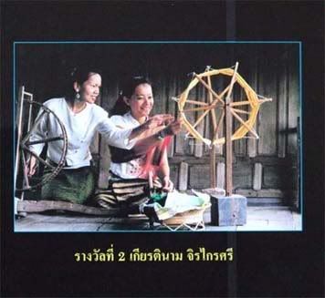 รูปภาพ