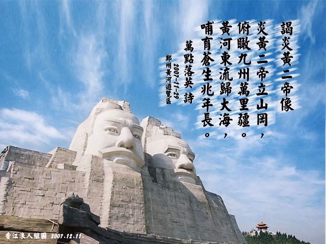 28a267da.jpg picture by kwan99_2007