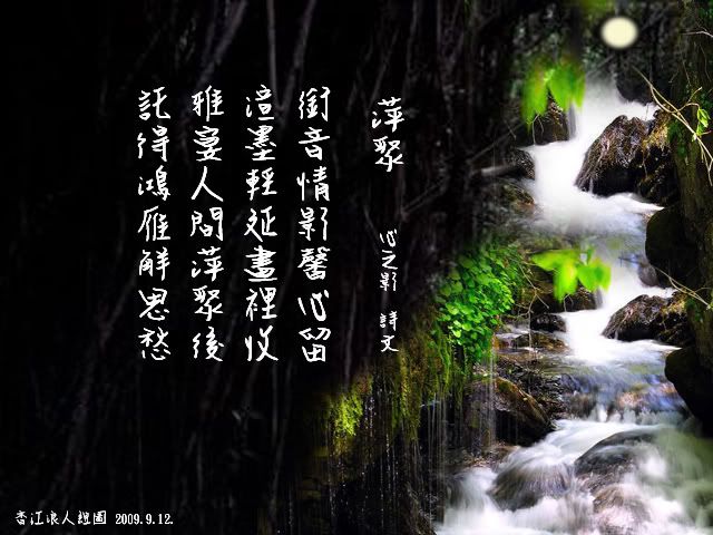 5346233f.jpg picture by kwan99_2007