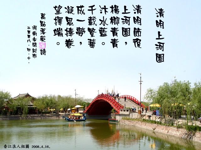 7e2987f9.jpg picture by kwan99_2007