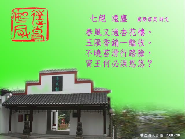 c4dd4fcc.jpg picture by kwan99_2007