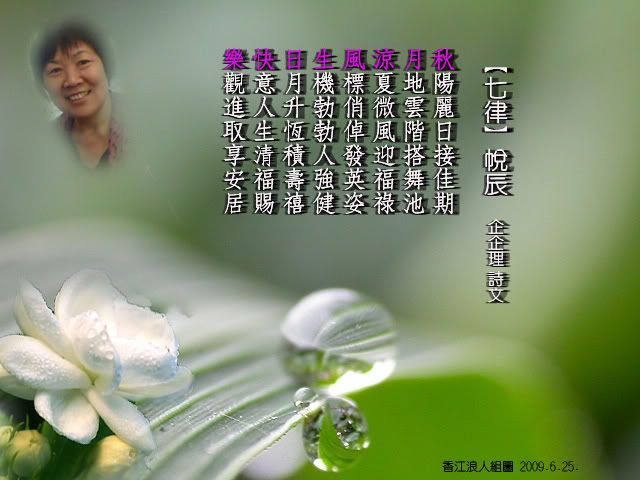 d1d6ef4d.jpg picture by kwan99_2007