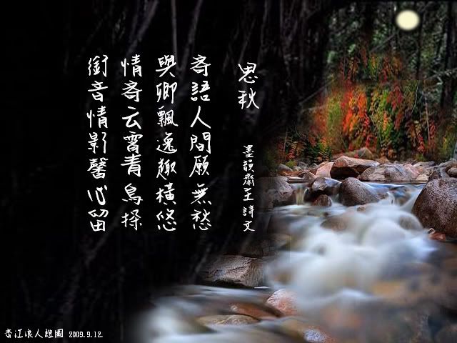 edaac468.jpg picture by kwan99_2007