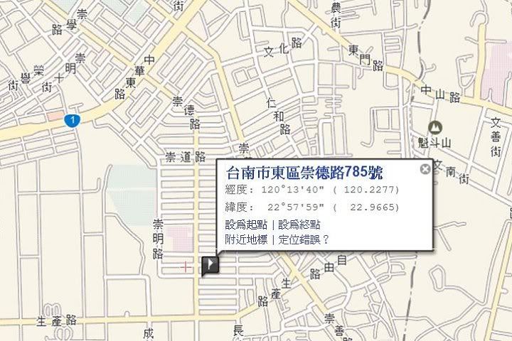 建發中式便當專賣店 ・生產路花海
