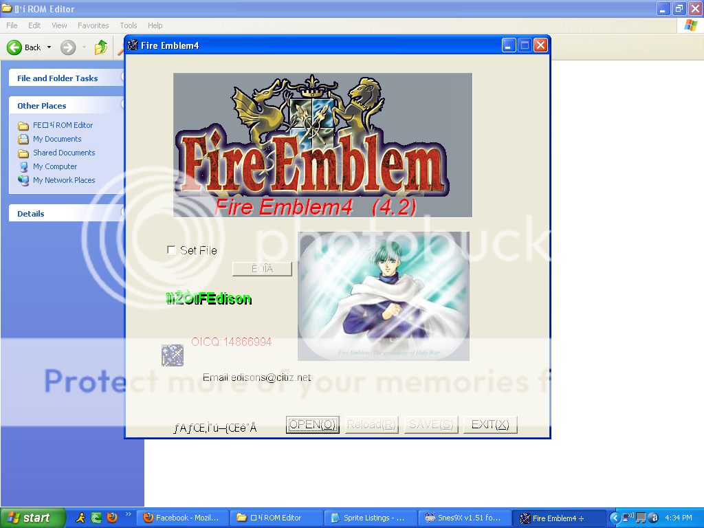 fire emblem 1 english patched rom