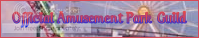 The Official Amusement Park Guild banner