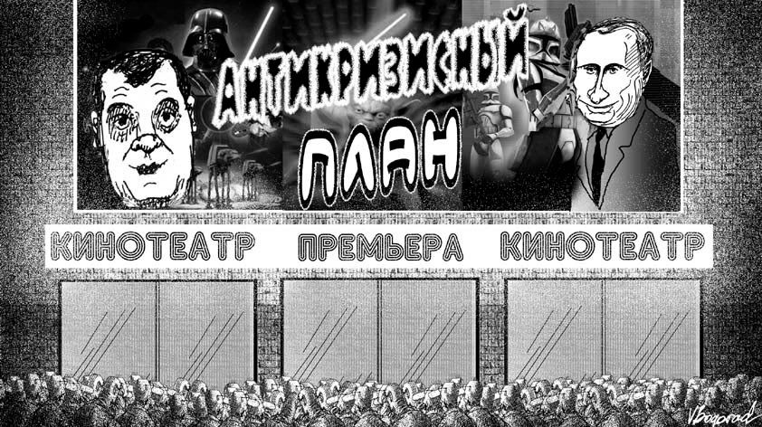 Виктор Богорад, Антикризисный план